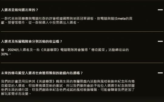 制；外网预测Uzi第二个进LOL名人堂旗舰厅appKid开户外吐槽老头杯赛(图12)